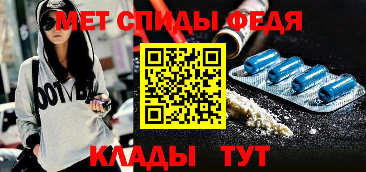 АМФ  mega онион  Amphetamine  Вход с VPN  Тихвин  АМФЕТАМИН Premium 