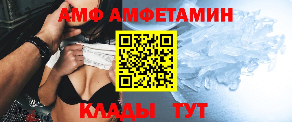 АМФ Premium Тихвин