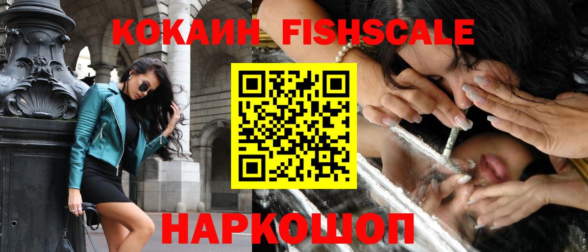 Тихвин  КОКАИН Перу  КОКАИН Эквадор  Вход с VPN 
