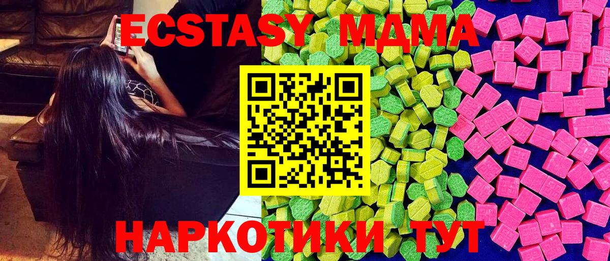 Экстази mix Тихвин