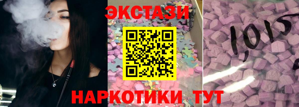 Тихвин  Ecstasy таблы  blacksprut   Вход с VPN 