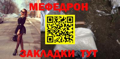 эйфоретик Кунгур