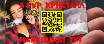 амфетамин Краснознаменск