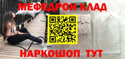 MDMA Кумертау