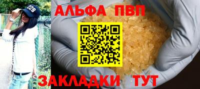 амфетамин Краснознаменск