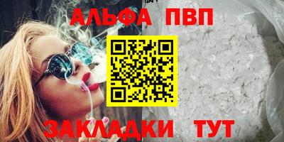 эйфоретик Кунгур