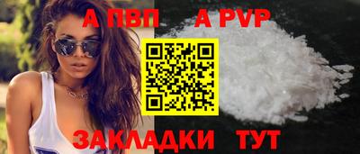 амфетамин Краснознаменск