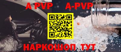 амфетамин Краснознаменск