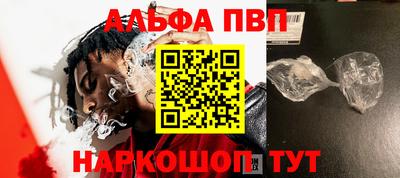амфетамин Краснознаменск