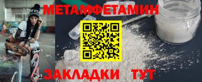 MDMA Кумертау