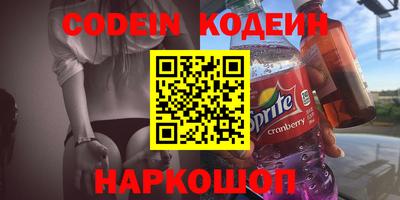 первитин Краснокаменск