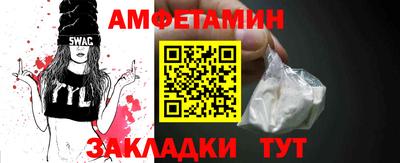 MDMA Кумертау