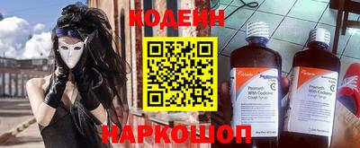 первитин Краснокаменск