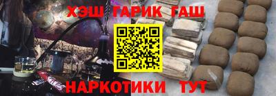 первитин Краснокаменск