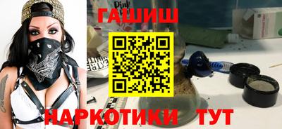 первитин Краснокаменск