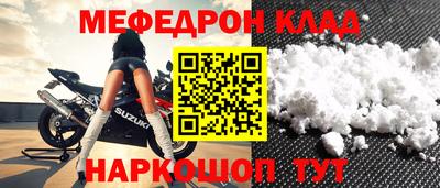 амфетамин Краснознаменск