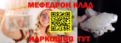 первитин Краснокаменск