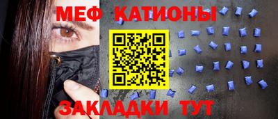 первитин Краснокаменск
