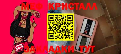 MDMA Кумертау