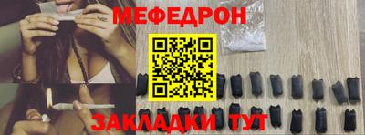 эйфоретик Кунгур