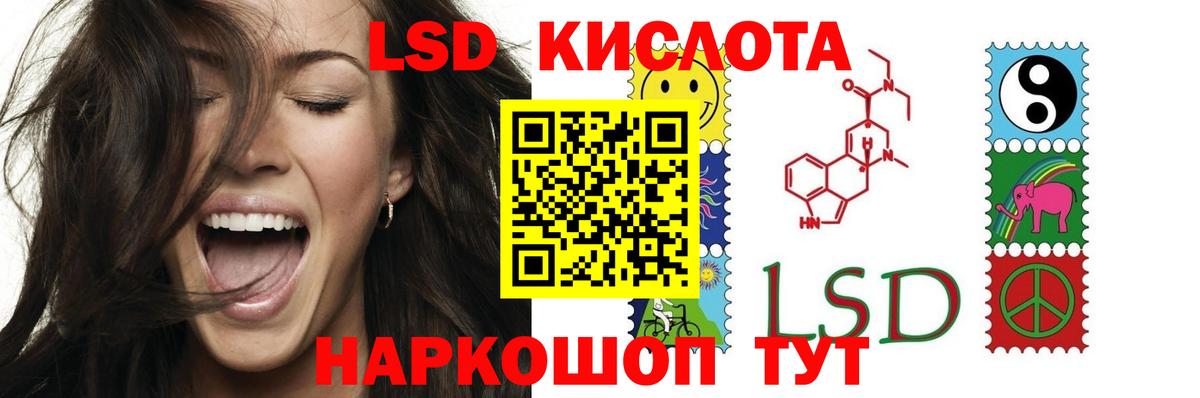 LSD-25 экстази ecstasy  Лсд 25 экстази  Тихвин  ЛСД экстази кислота  Вход с VPN 