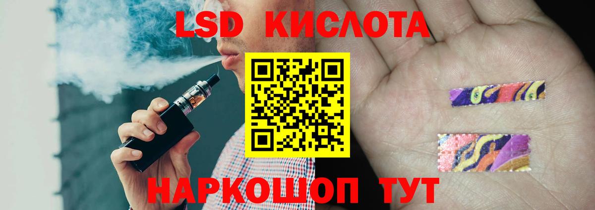 Лсд 25 экстази ecstasy Тихвин