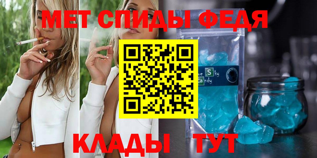 Метамфетамин Methamphetamine Тихвин