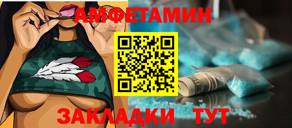 Тихвин  Метамфетамин кристалл  Вход с VPN  Метамфетамин кристалл 