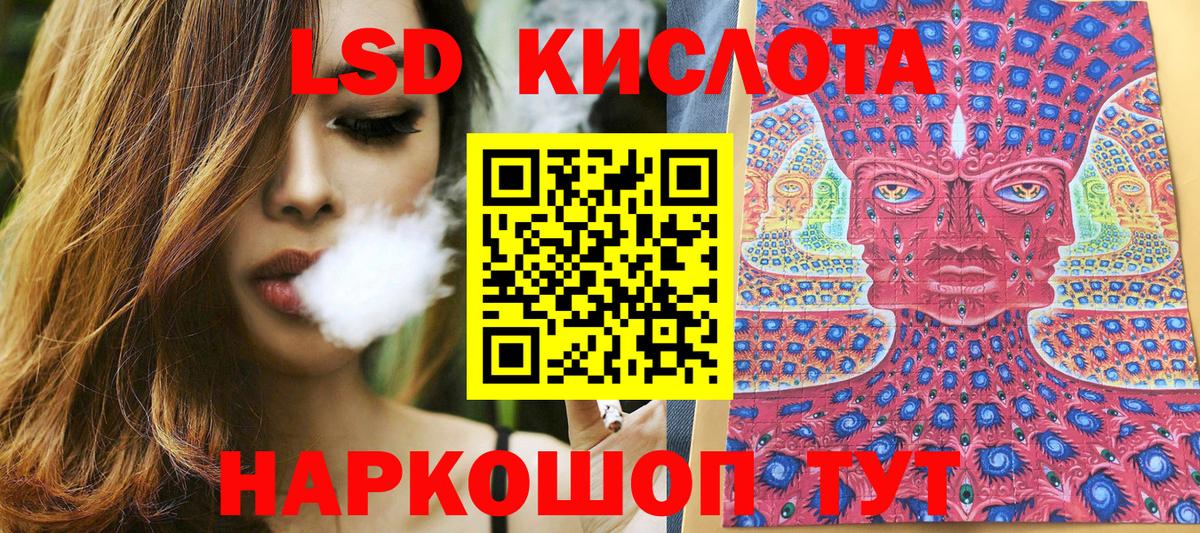 Наркотические марки  Вход с VPN  Тихвин  Марки N-bome 1,5мг  Марки N-bome 1,5мг 