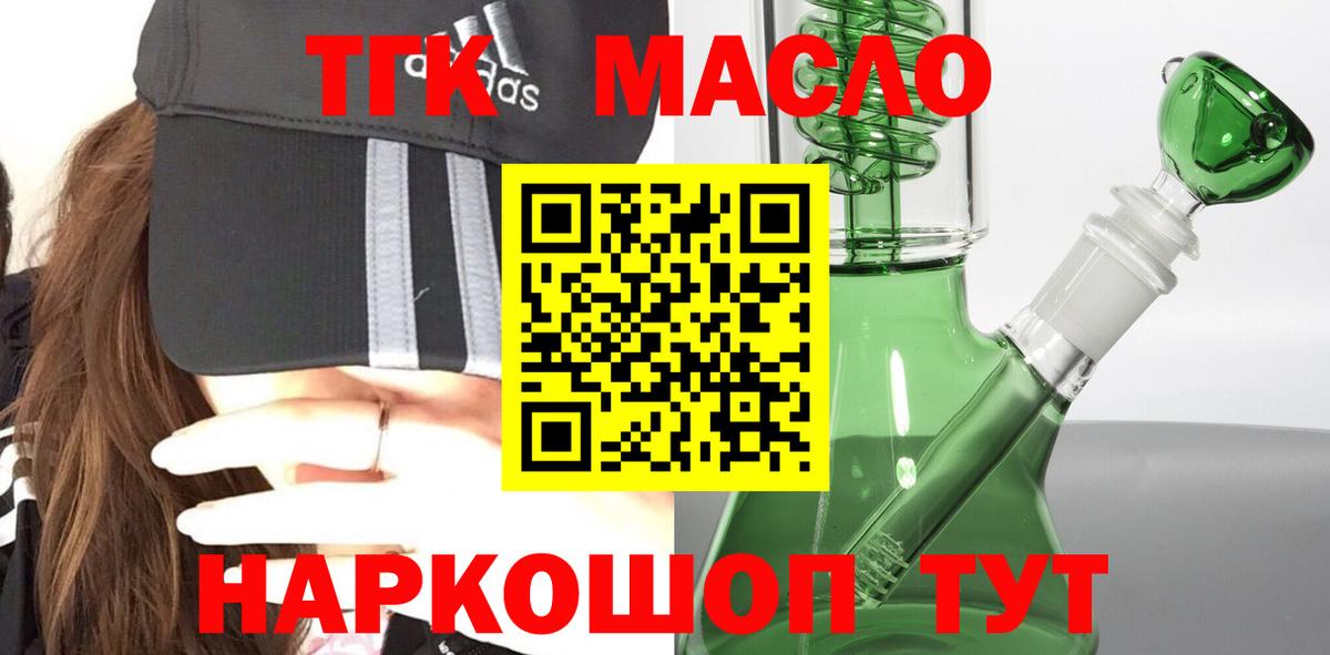 Alpha PVP Тихвин