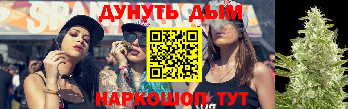 Тихвин  Бошки Шишки VHQ  Марихуана семена  Вход с VPN 