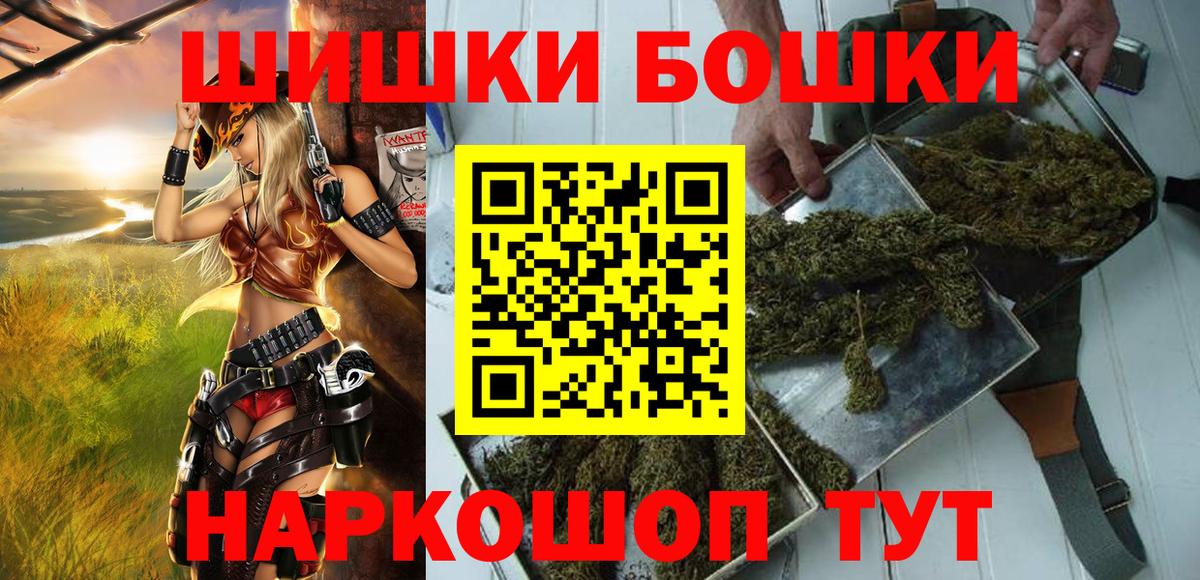 МАРИХУАНА White Widow Тихвин